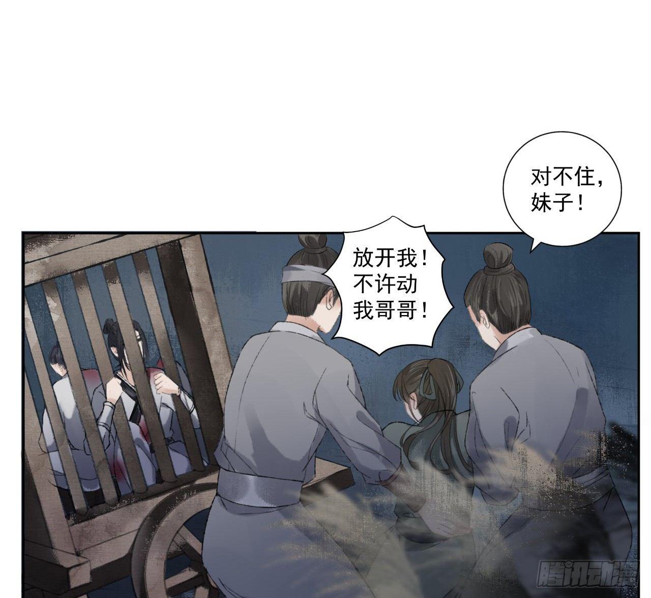 梦回南朝相似的游戏漫画,救死扶伤2图
