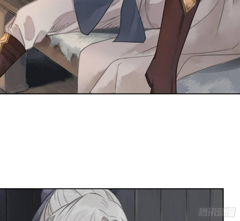 梦回南朝相似的游戏漫画,山贼楚涟2图