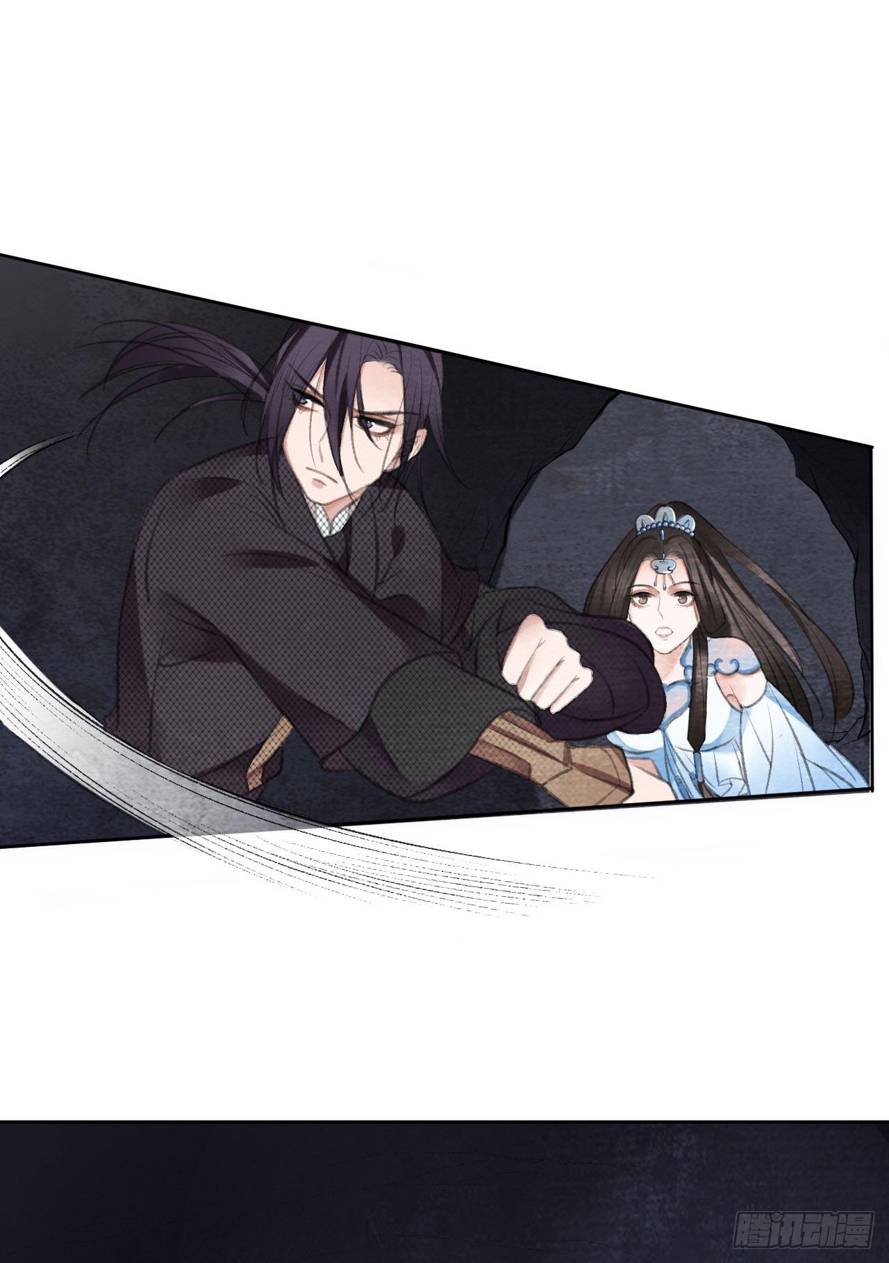 梦回南朝漫画,火之神玉2图