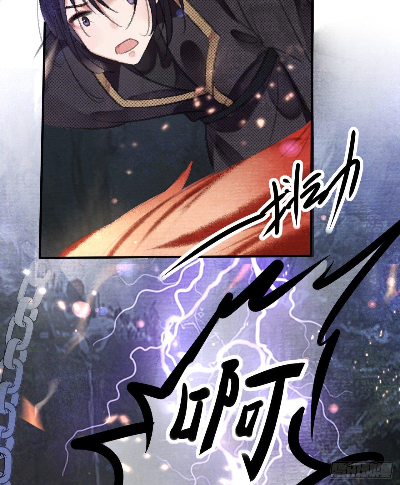 梦回南朝相似的游戏漫画,父子反目2图