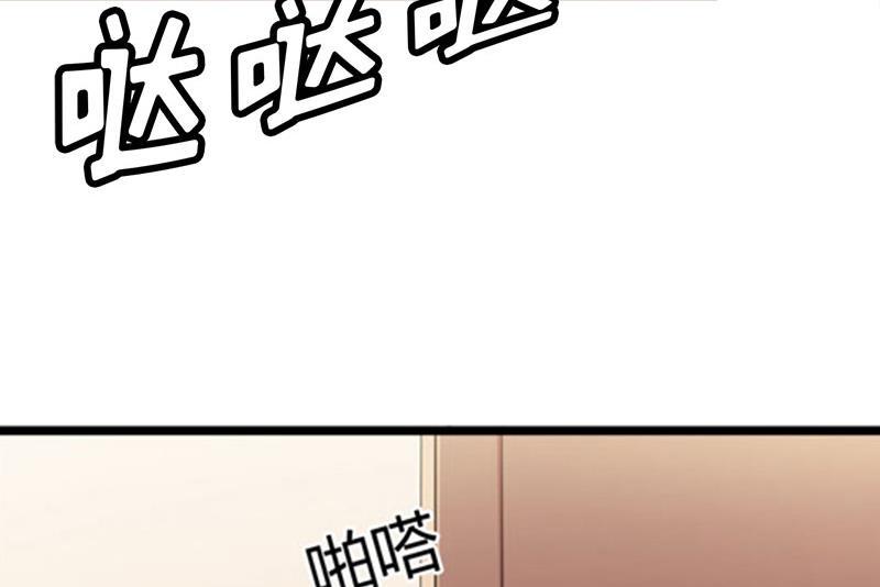 腹黑专宠：总裁的甜蜜陷阱介绍漫画,第25话 穷的只剩钱了1图