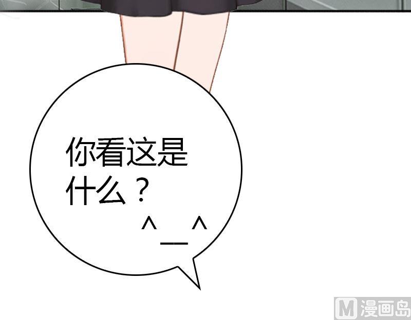 腹黑撩人总裁的宠爱陷阱漫画,第14话 回家2图