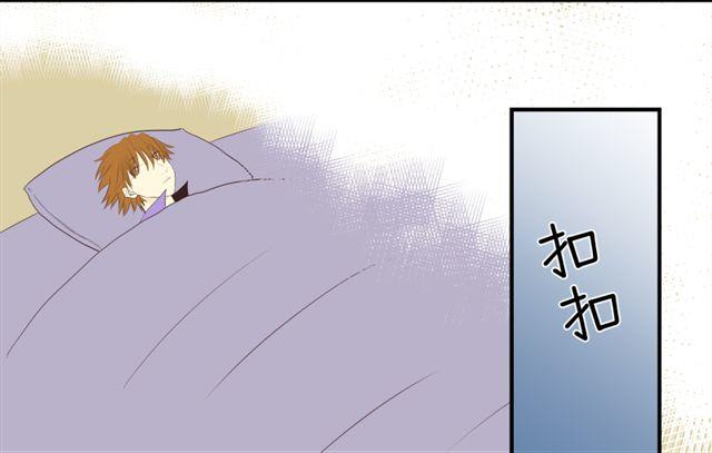 青空下的约定攻略顺序漫画,第17话 洛飞在哪2图
