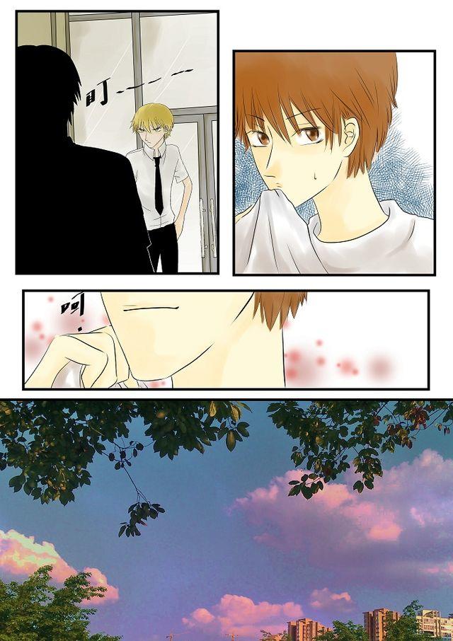 青空下的约定攻略顺序漫画,第7话  愉快气氛1图