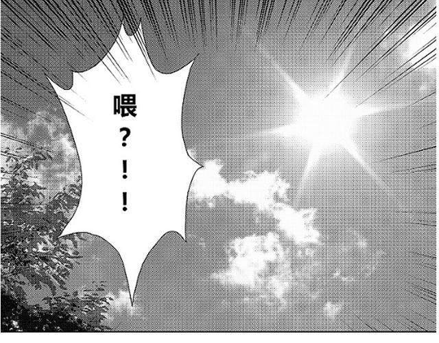 青空下的约定攻略顺序漫画,第1话 初遇1图