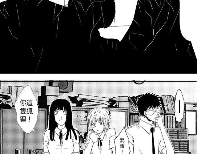 青空下的约定攻略顺序漫画,第4话 听说你被甩了2图