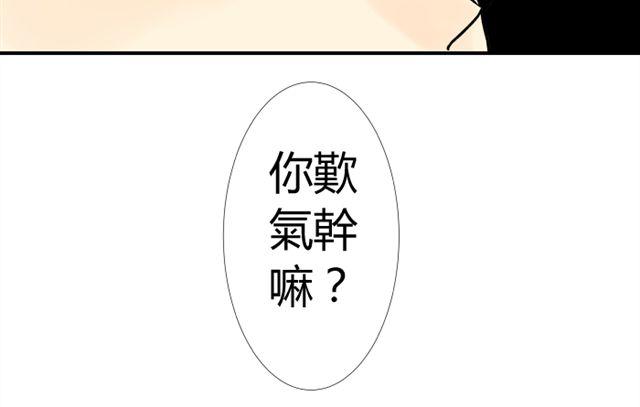 青空下的加缪结局漫画,第10话2图