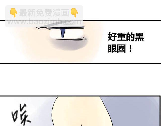 青空下的约定攻略顺序漫画,第15话 打篮球2图