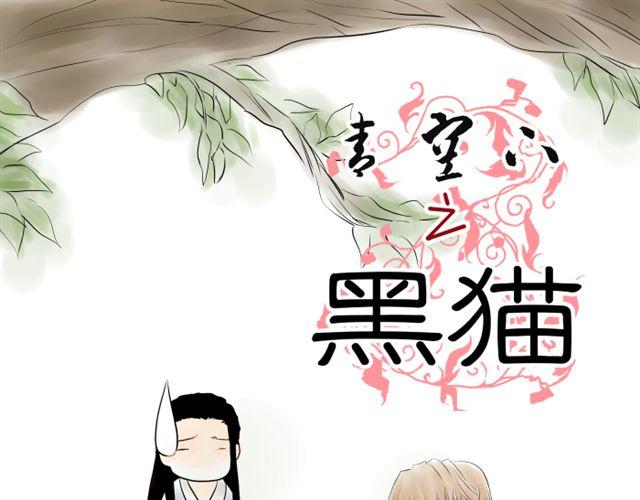 青空下的卡缪攻略漫画,第9话1图