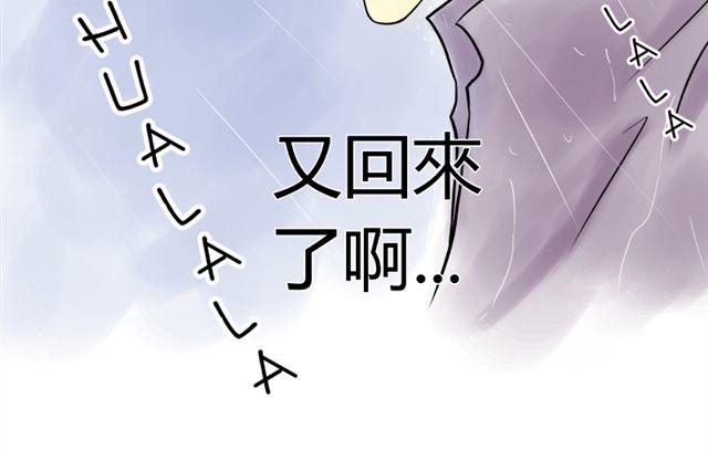 青空下的约定图片漫画,第16话 小豪豪2图