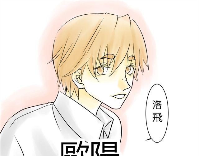 青空下的约定攻略顺序漫画,第13话 傲娇脸1图