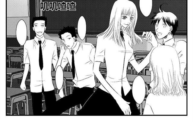 青空下的约定攻略顺序漫画,第3话 这张嘴巴真讨厌！2图
