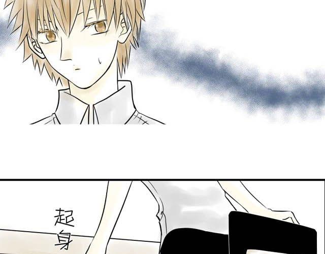 青空下的约定攻略顺序漫画,第14话 秘密1图