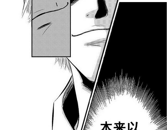 青空下的约定攻略顺序漫画,第2话2图