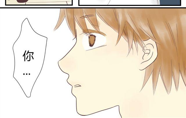 青空下的约定攻略顺序漫画,第19话 哥哥一定不会离开我的2图