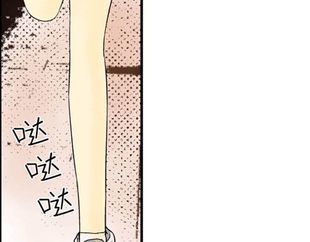 青空下的卡缪攻略漫画,第12话 第二天2图