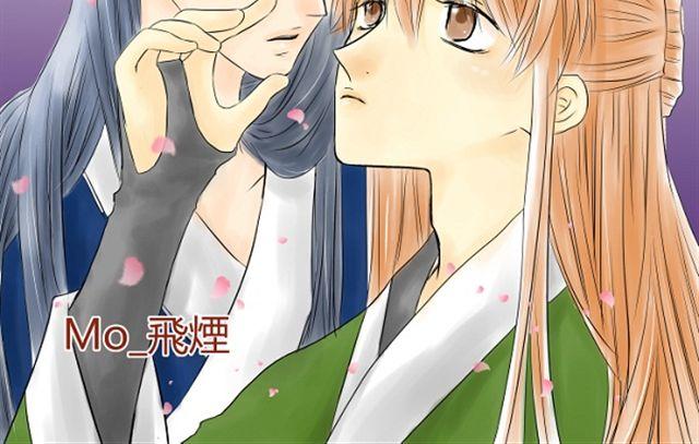 青空下的约定攻略顺序漫画,第8话 亲密关系2图