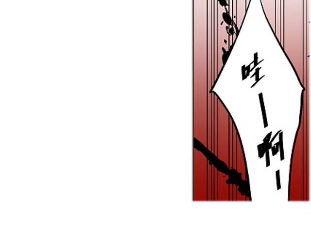 青空下的加缪结局漫画,第6话 床位1图