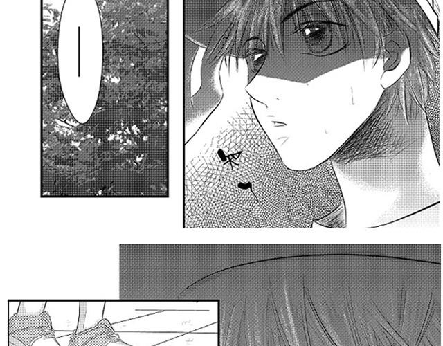 青空下的约定攻略顺序漫画,第1话 初遇2图