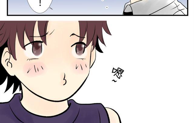 青空下的加缪结局漫画,第10话2图