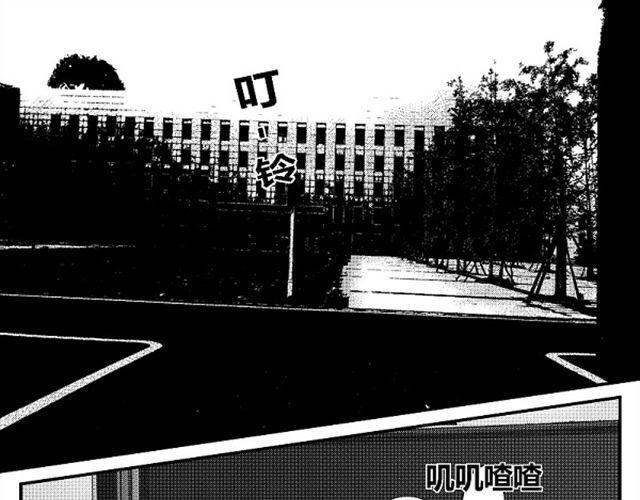 青空下的约定攻略顺序漫画,第3话 这张嘴巴真讨厌！1图