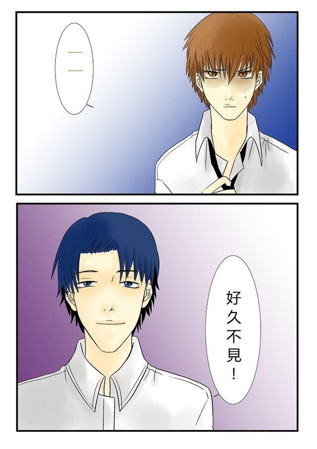 青空下的约定攻略顺序漫画,第7话  愉快气氛1图