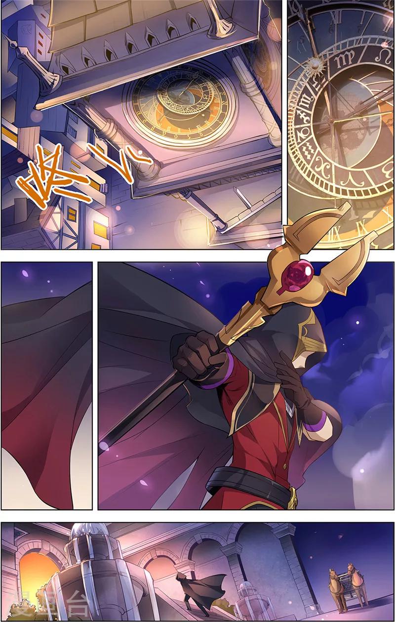 光影对决漫画,第2话 归来2图