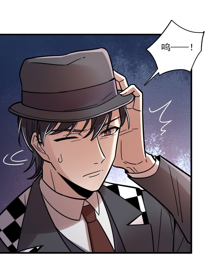 诡秘之主漫画,552图