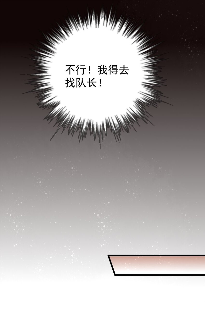 诡秘之主漫画,392图