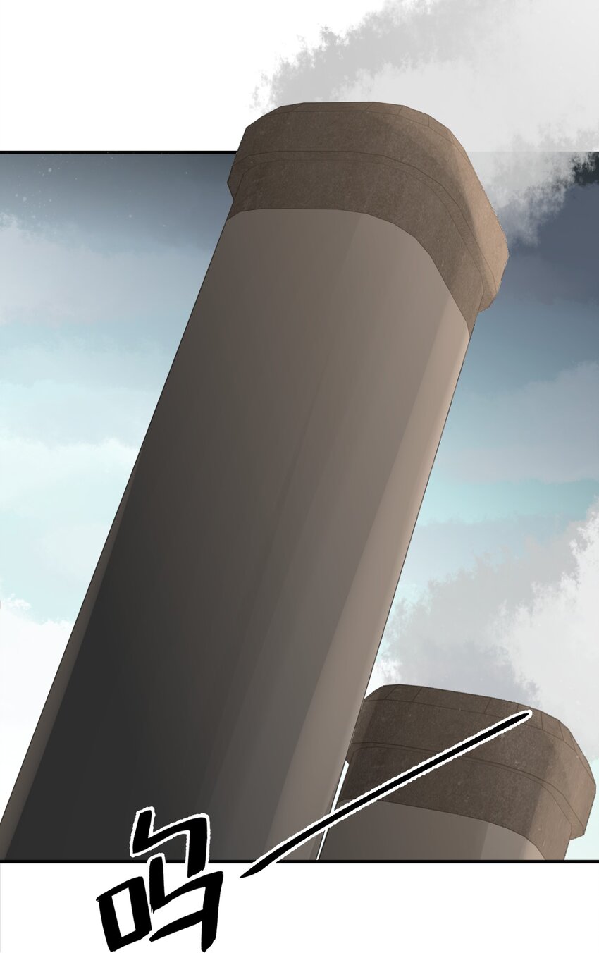 诡秘之主漫画,92图