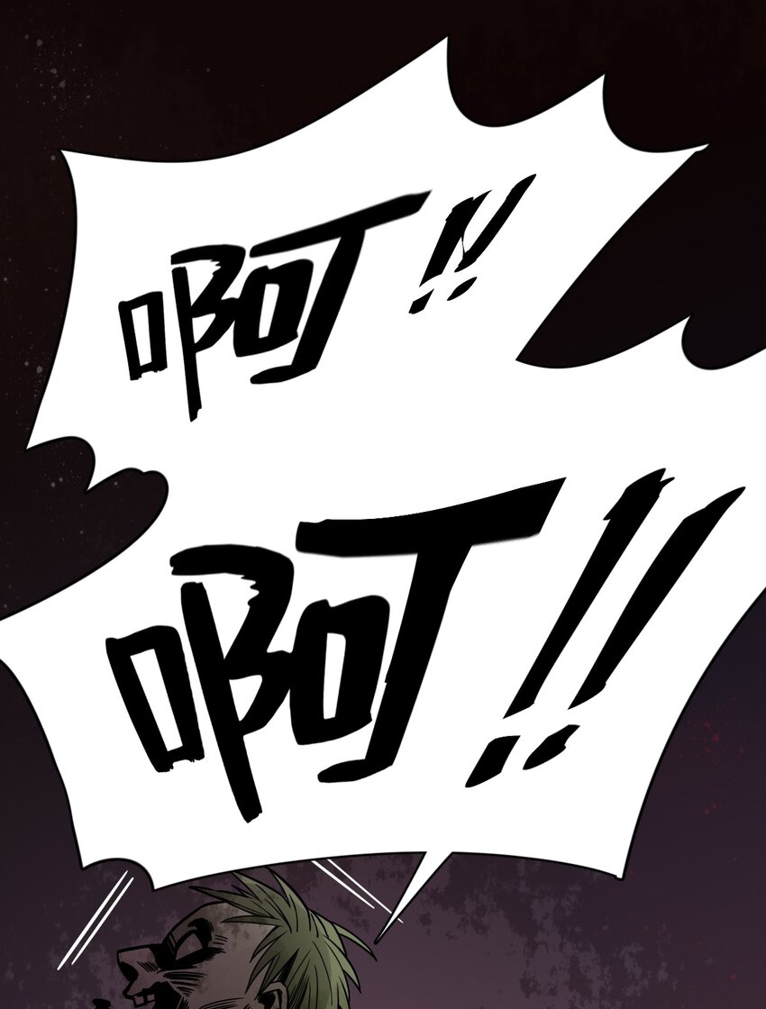 诡秘之主漫画,482图