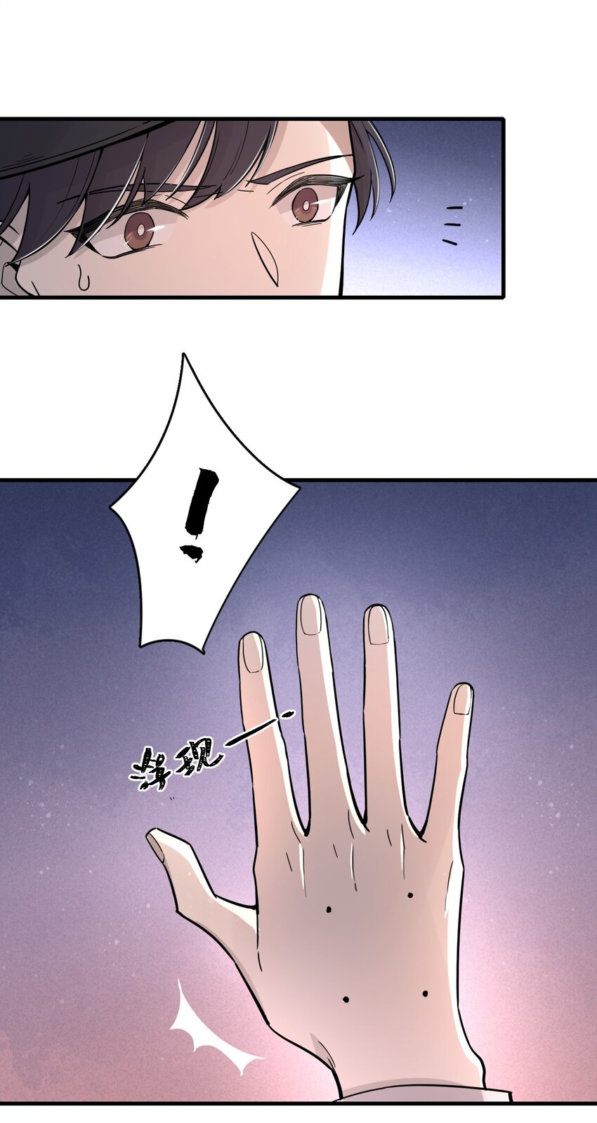 诡秘之主漫画,442图