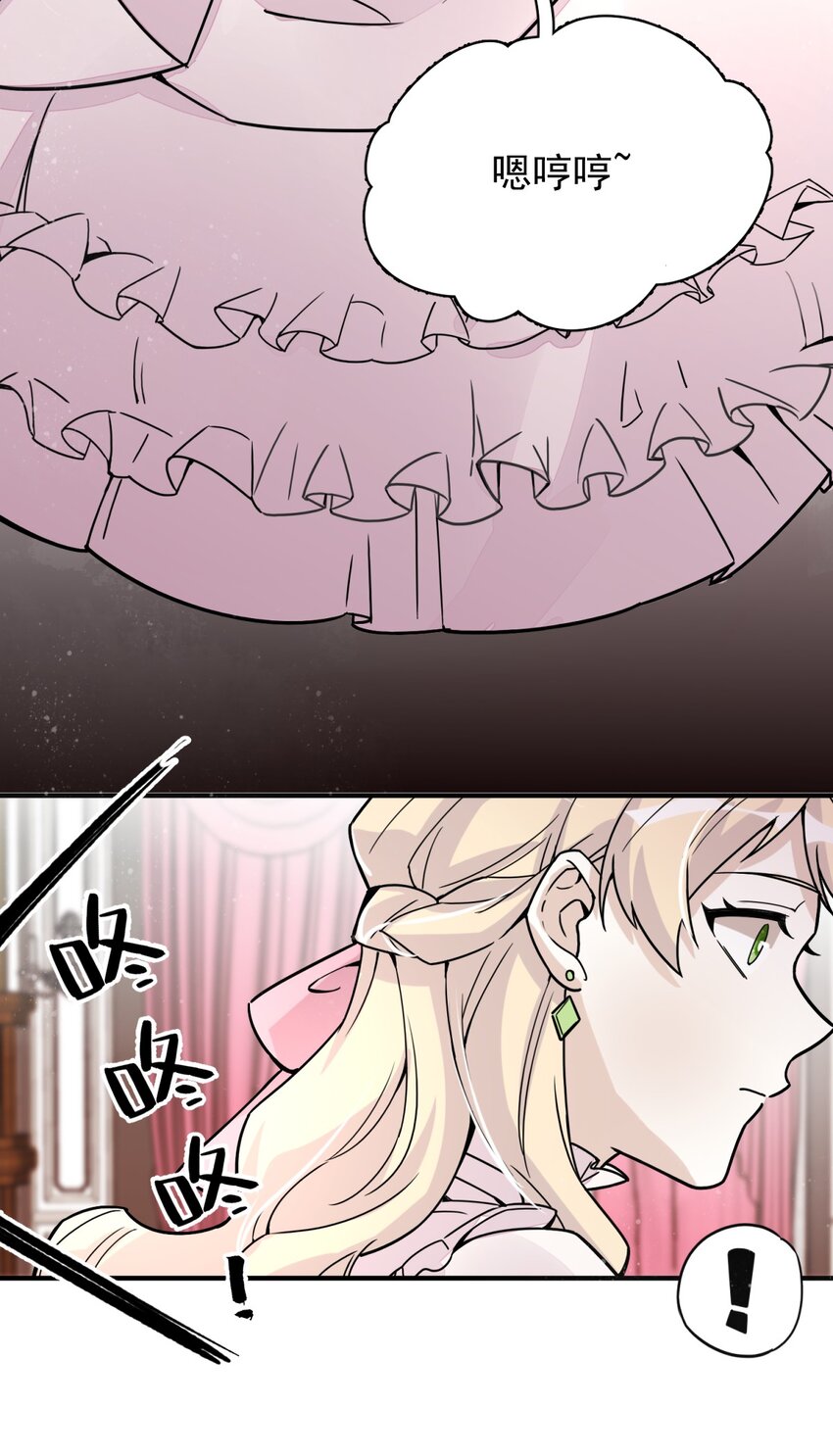 诡秘之主漫画,91图