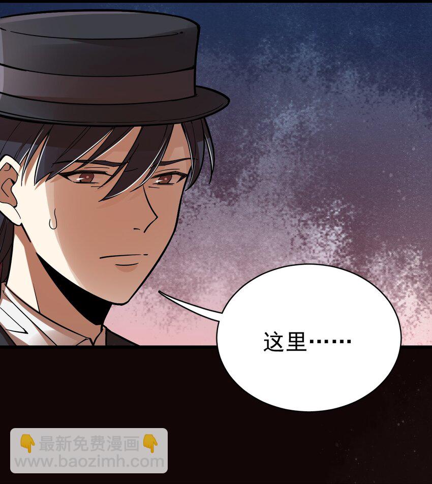 诡秘之主漫画,392图