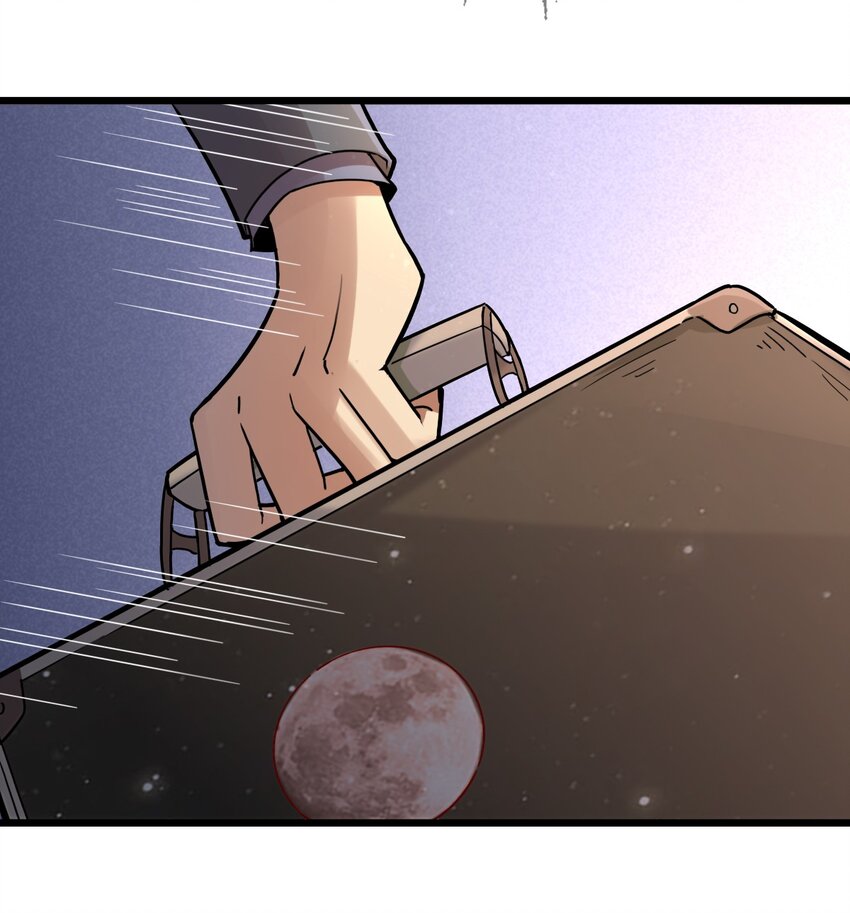 诡秘之主漫画,472图