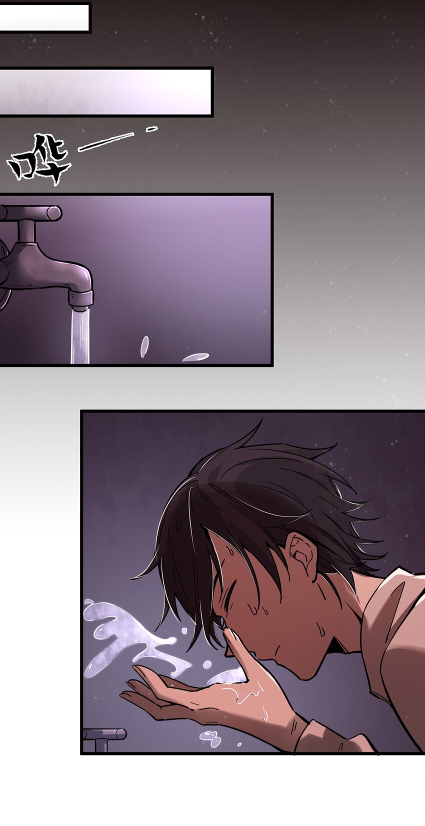 诡秘之主漫画,22图