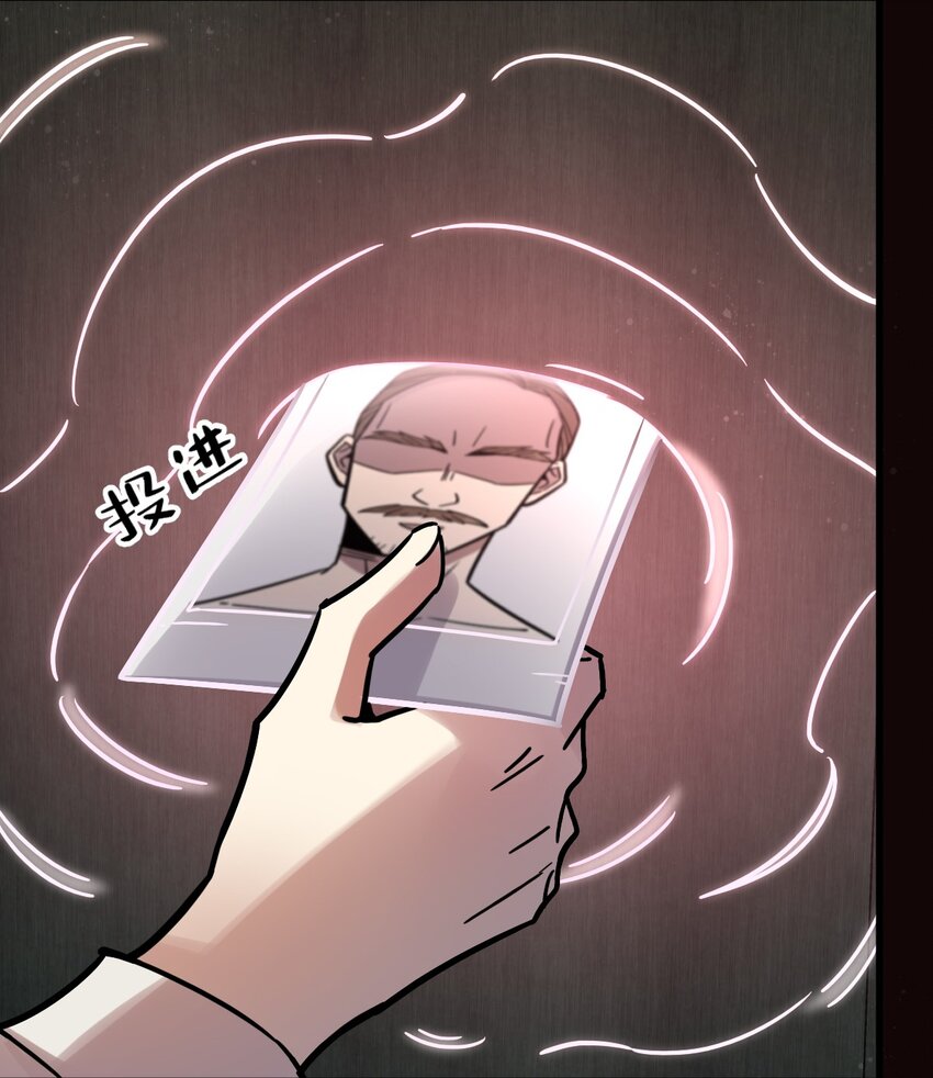 诡秘之主漫画,621图