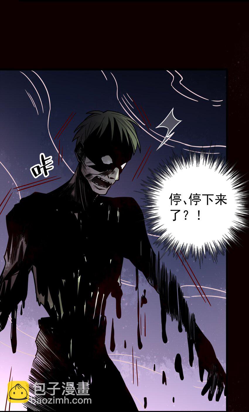诡秘之主漫画,481图