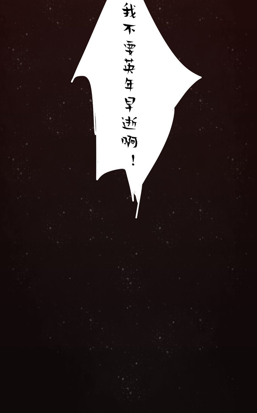 诡秘之主漫画,11图