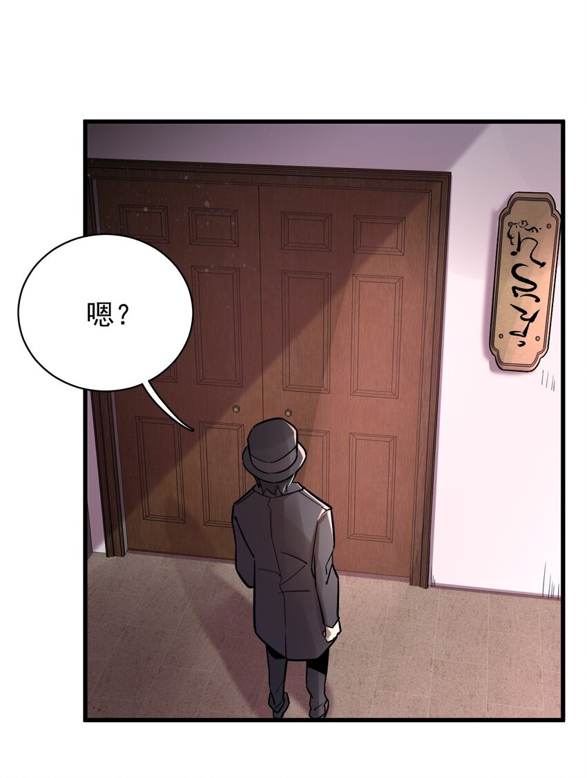 诡秘之主漫画,211图