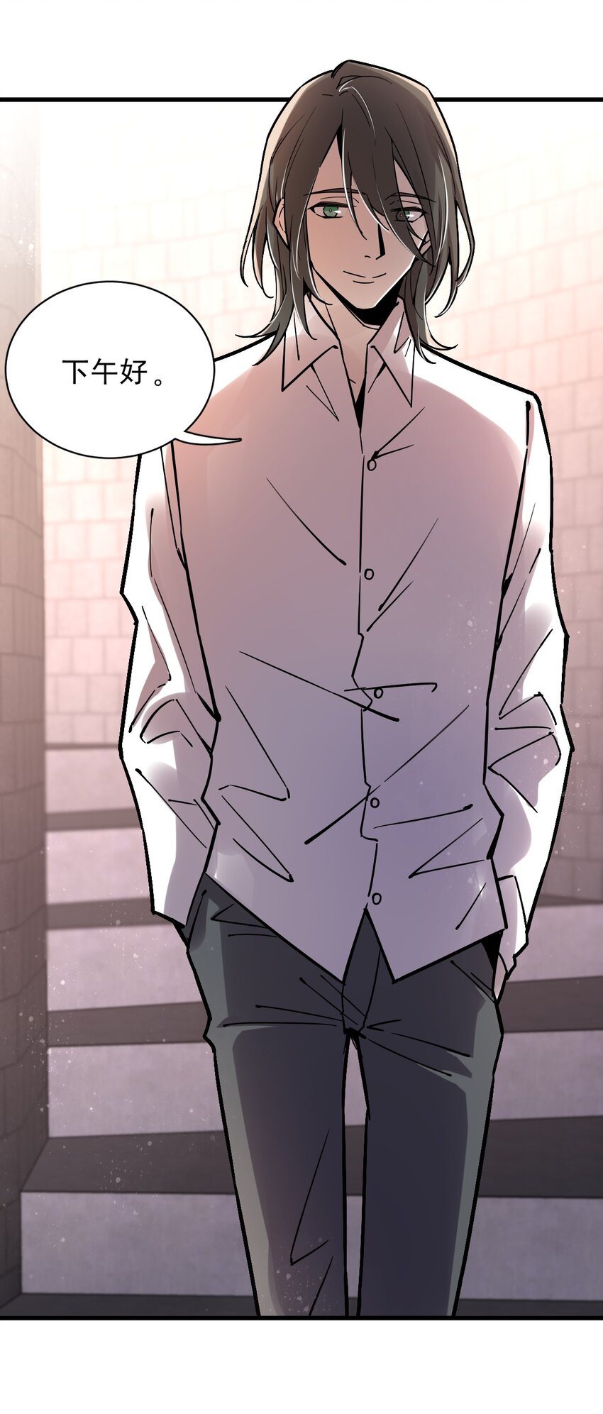 诡秘之主漫画,252图