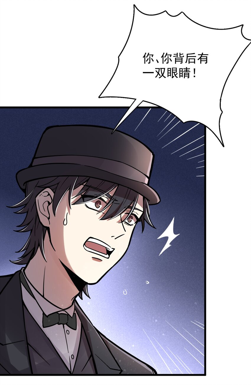 诡秘之主漫画,322图