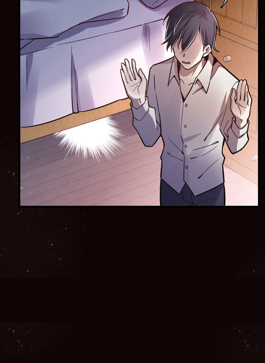 诡秘之主漫画,151图