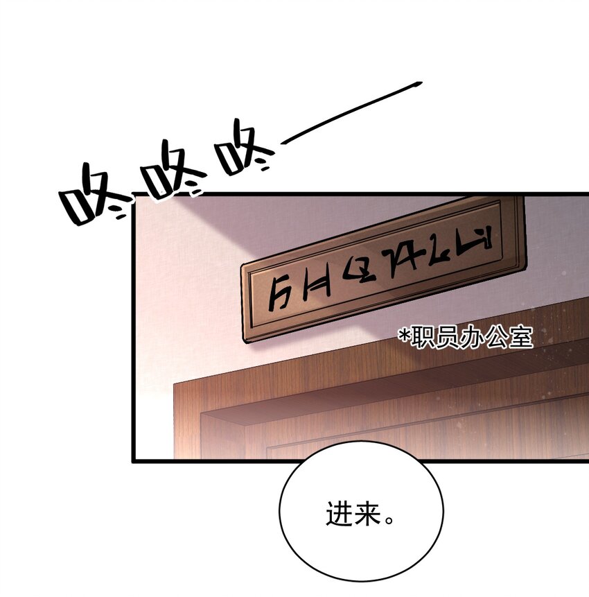 诡秘之主漫画,272图