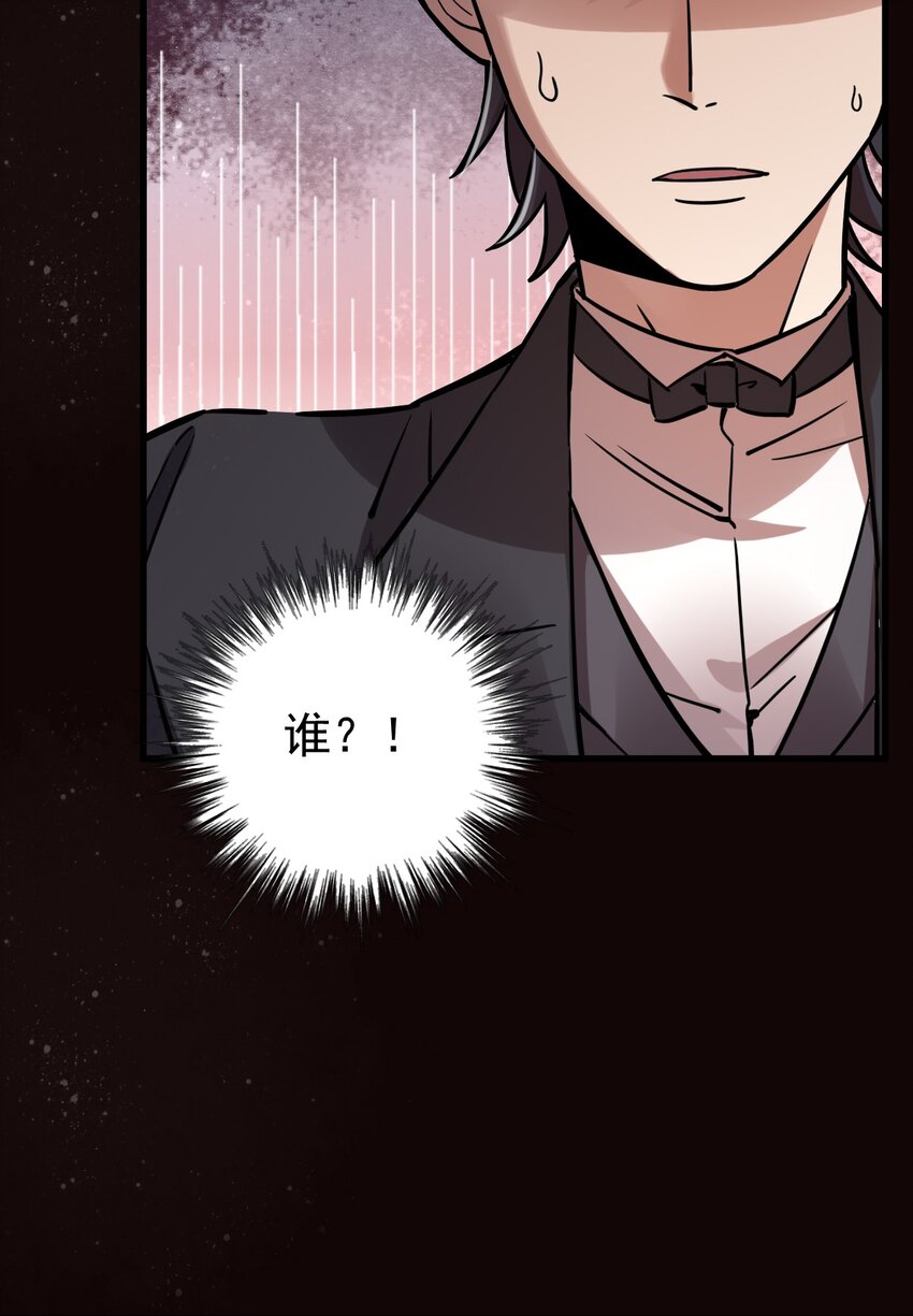 诡秘之主漫画,492图