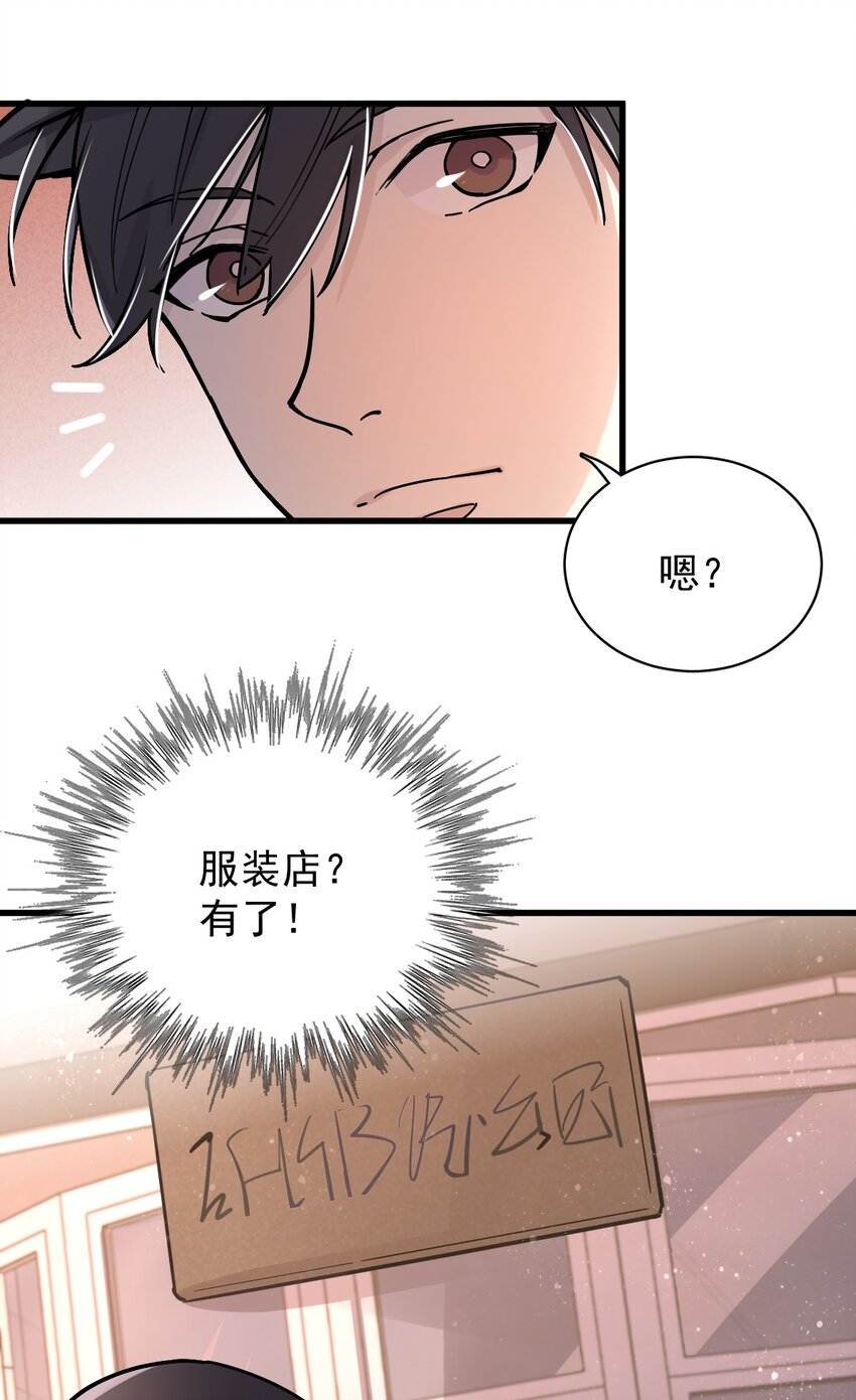 诡秘之主漫画,261图