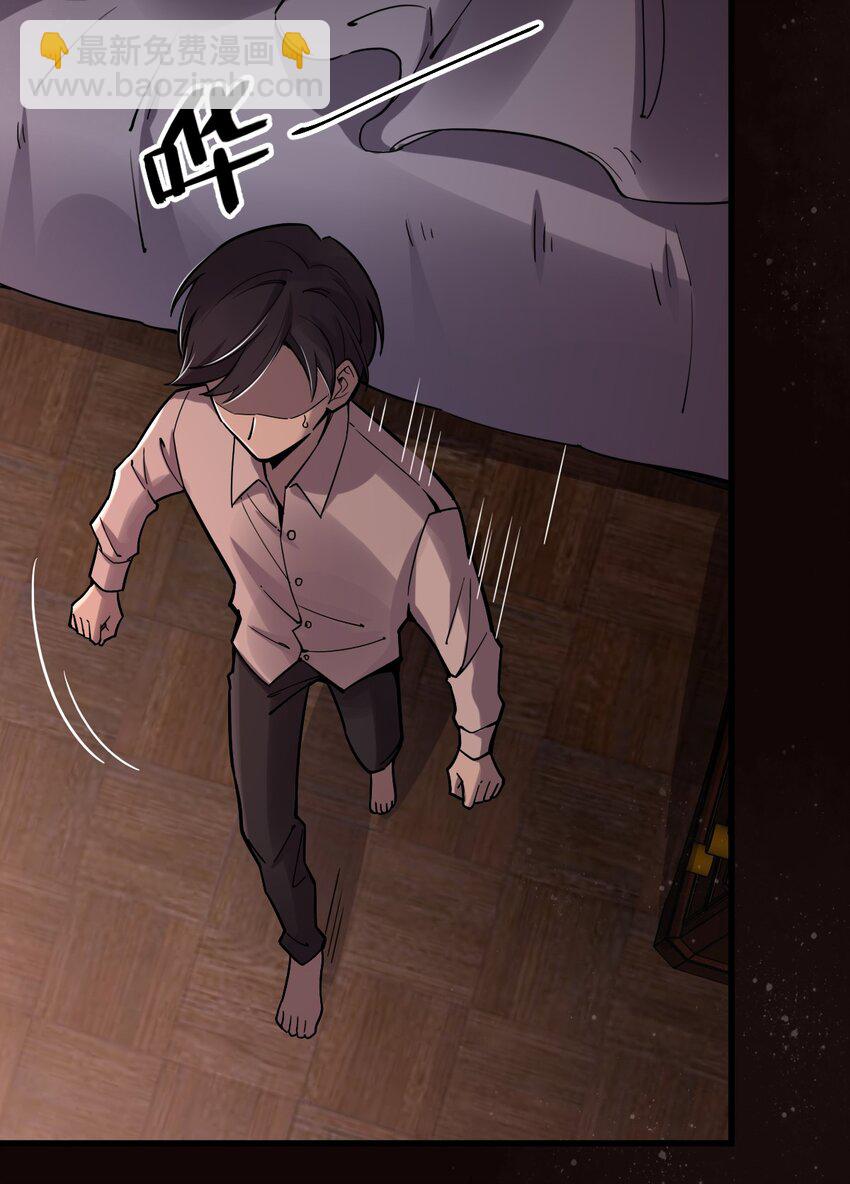 诡秘之主漫画,391图