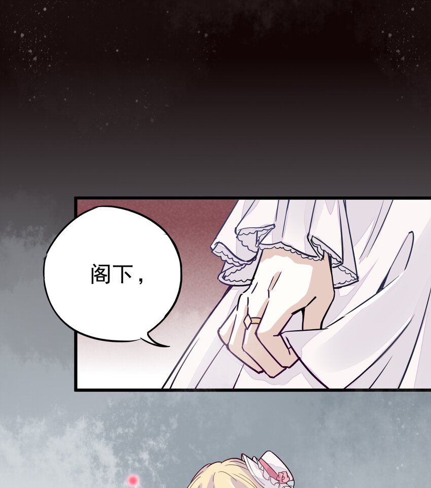 诡秘之主漫画,62图