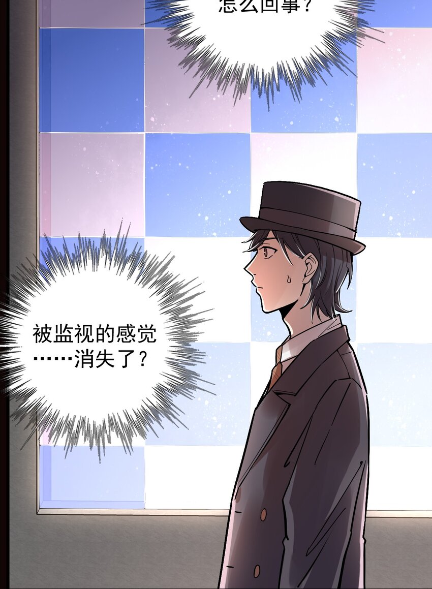 诡秘之主漫画,282图
