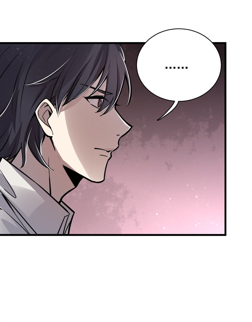 诡秘之主漫画,192图